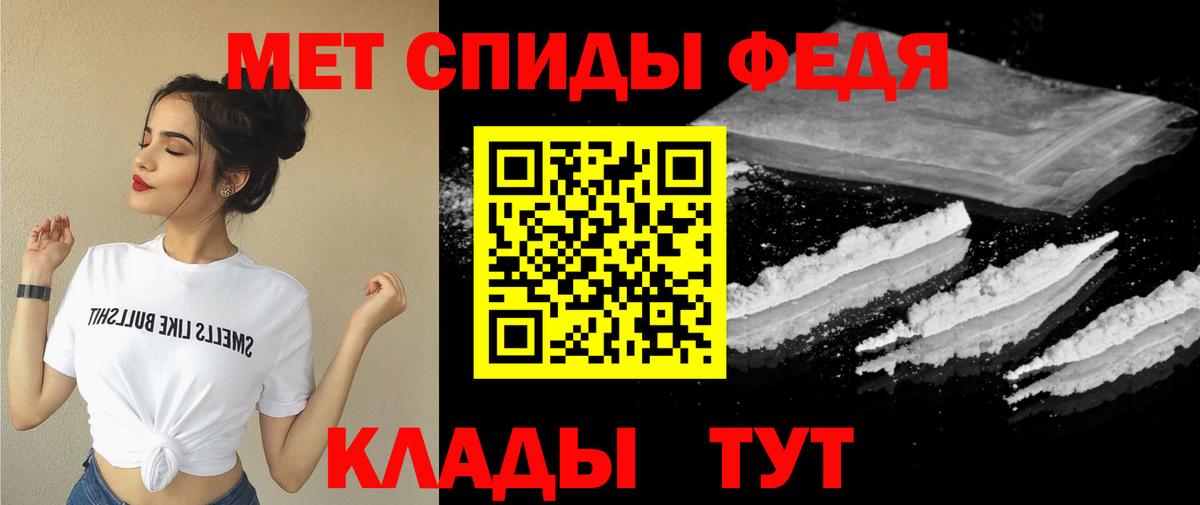 Amphetamine  АМФ Premium  Amphetamine  Вход с VPN  Минеральные Воды 