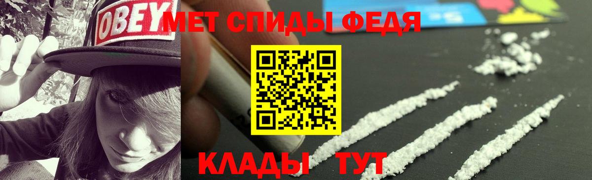 АМФ Premium Минеральные Воды