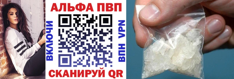 Альфа ПВП кристаллы  OMG онион  Минеральные Воды  магазин продажи наркотиков 