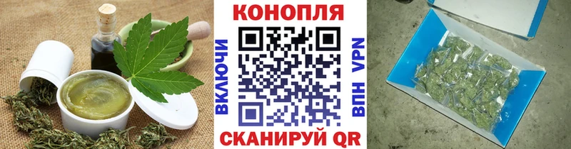 как найти закладки  Минеральные Воды  Печенье с ТГК марихуана 