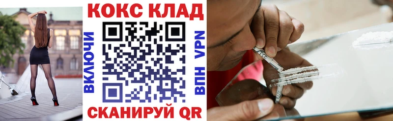 COCAIN Перу  продажа наркотиков  Минеральные Воды 