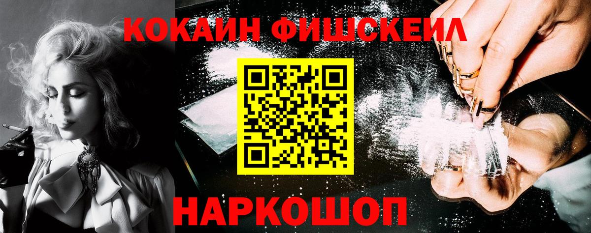 Экстази Минеральные Воды