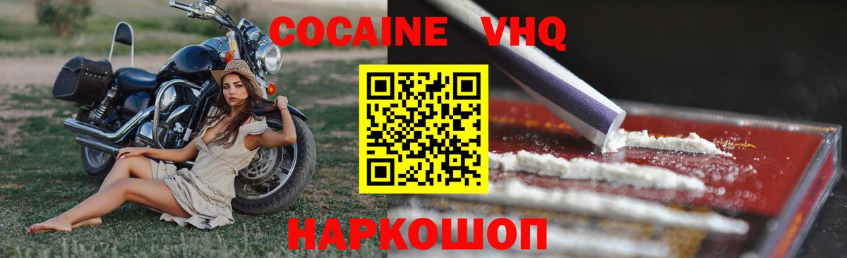 Минеральные Воды  Вход с VPN  Канабис  Меф МЯУ МЯУ кристаллы  ГАШ 