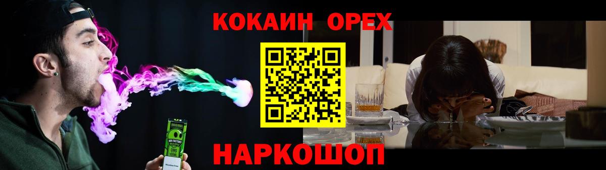 КОКАИН FishScale  Вход с VPN  Минеральные Воды  Кокаин Эквадор 