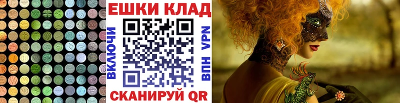 Ecstasy Дубай Минеральные Воды