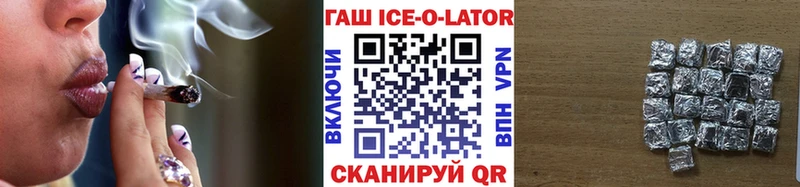 omg рабочий сайт  Минеральные Воды  Гашиш гашик 