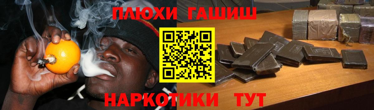 Минеральные Воды  ГАШ Изолятор  Вход с VPN 