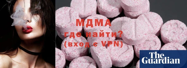ПСИЛОЦИБИНОВЫЕ ГРИБЫ Белоозёрский