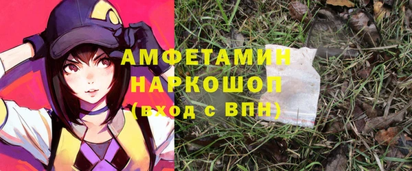 мяу мяу мука Белокуриха