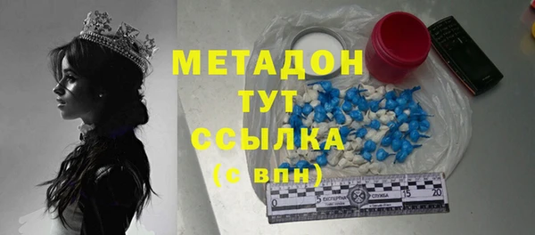 MDMA Балахна
