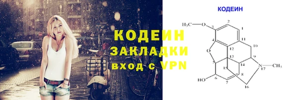 героин Богородицк