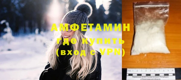 спиды Богородск