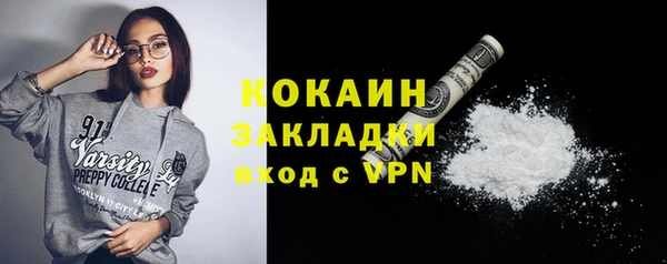 героин Богородицк