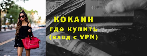 героин Богородицк
