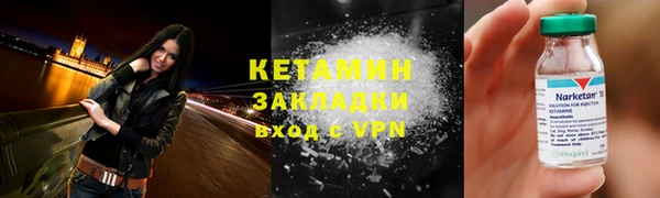 героин Богородицк