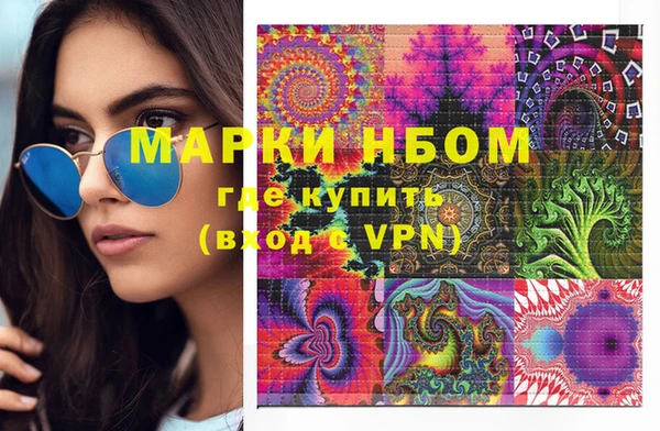 мяу мяу мука Белокуриха