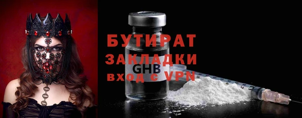 героин Богородицк