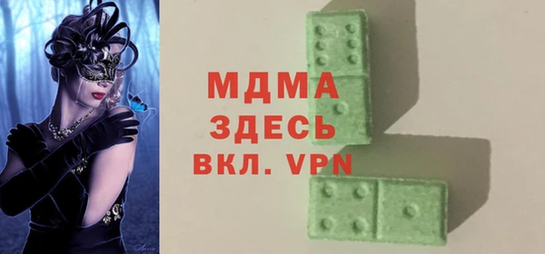мяу мяу мука Белокуриха