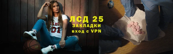мефедрон мука Богданович