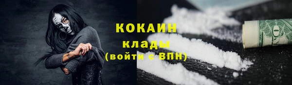 меф Снежногорск