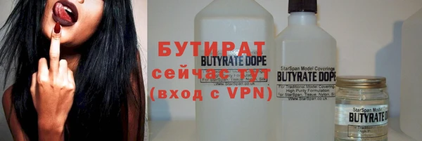 прущие грибы Беломорск