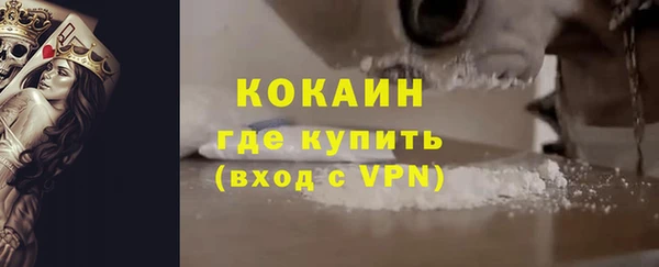 мяу мяу мука Белокуриха