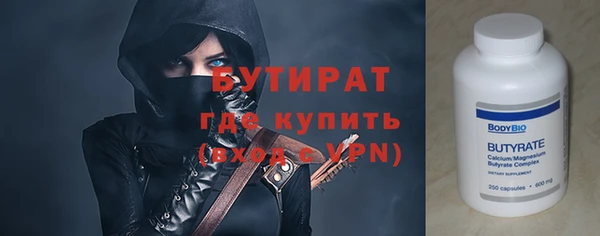 мяу мяу мука Белокуриха