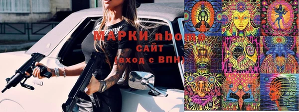 мефедрон мука Богданович