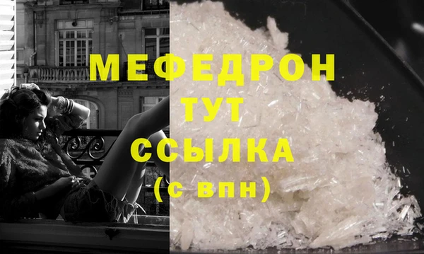 героин Богородицк