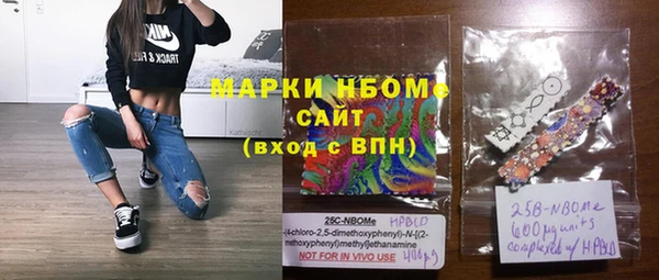ПСИЛОЦИБИНОВЫЕ ГРИБЫ Белоозёрский