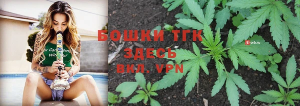 мефедрон мука Богданович