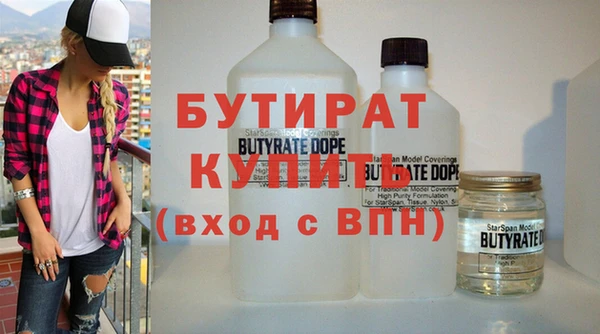 мефедрон мука Богданович