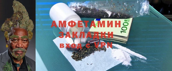 бутик Слюдянка