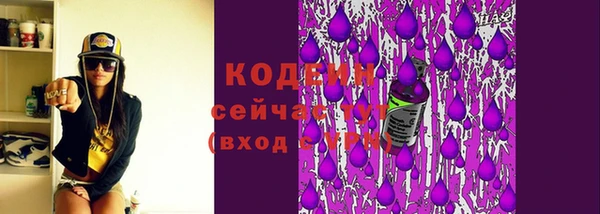 мефедрон мука Богданович