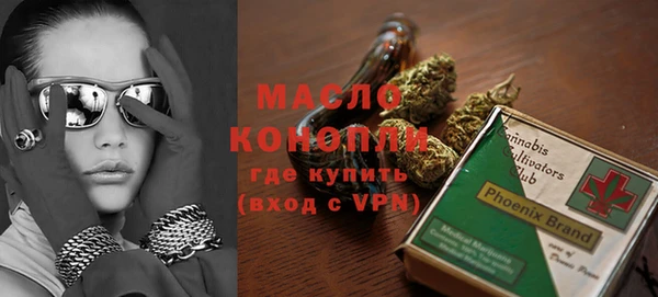 спиды Богородск