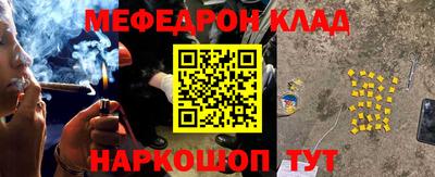 марки nbome Ипатово