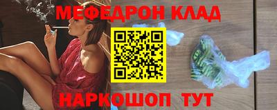марки nbome Ипатово