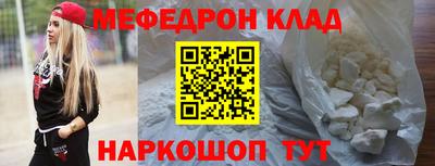 марки nbome Ипатово