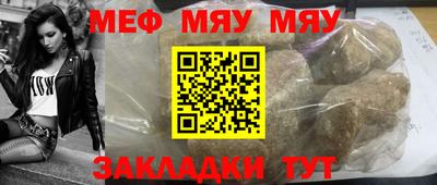 марки nbome Ипатово