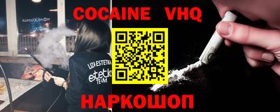 марки nbome Ипатово