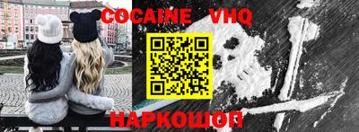 марки nbome Ипатово