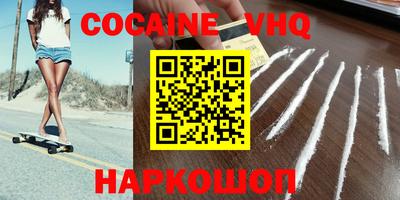 марки nbome Ипатово