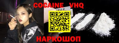 марки nbome Ипатово