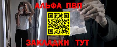 марки nbome Ипатово