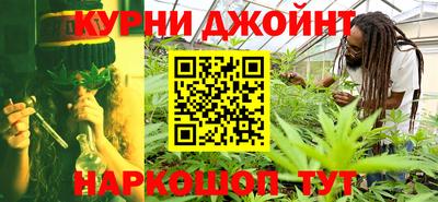 марки nbome Ипатово