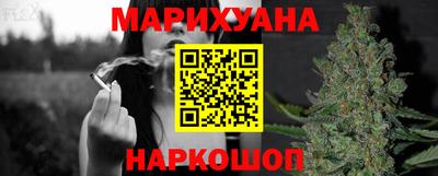 дистиллят марихуана Ирбит