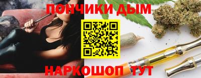 дистиллят марихуана Ирбит