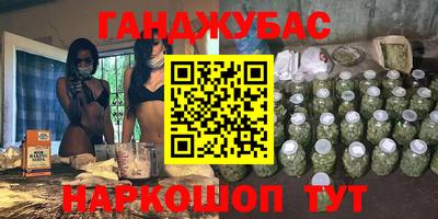 дистиллят марихуана Ирбит