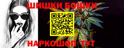 марки nbome Ипатово
