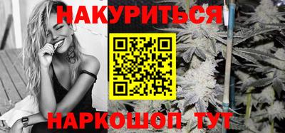 дистиллят марихуана Ирбит